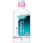 デンターシステマ EXデンタルリンス ノンアルコールタイプ 450ml