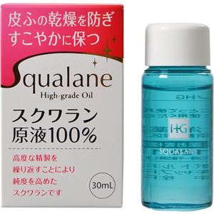 （まとめ買い）スクワランHG30ml×4セット