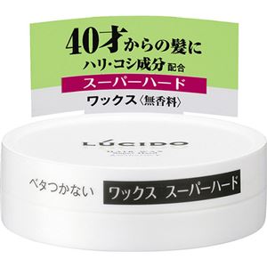 ルシード ヘアワックス スーパーハード 70g