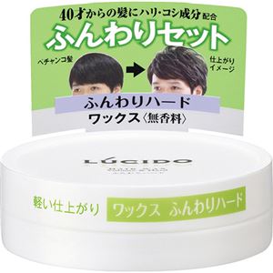 ルシード ボリュームパウダーワックス ふんわりハード 70g