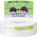 ルシード ボリュームパウダーワックス ふんわりハード 70g