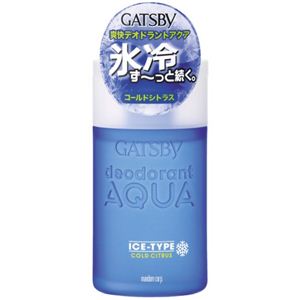ギャツビー アイスデオドラントアクア コールドシトラス 160ml
