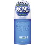 ギャツビー アイスデオドラントアクア コールドシトラス 160ml