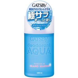 ギャツビー パウダーデオドラントアクア アイランドマリン 160ml