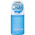 ギャツビー パウダーデオドラントアクア アイランドマリン 160ml