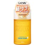 ギャツビー パウダーデオドラントアクア フレッシュソープ 160ml