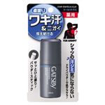 ギャツビー パウダーデオドラントソリッド クールシトラス 15g