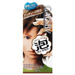 ギャツビー バブルブリーチカラー アンティークモカ