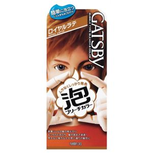 ギャツビー バブルブリーチカラー ロイヤルラテ