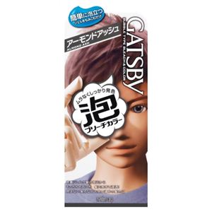 ギャツビー バブルブリーチカラー アーモンドアッシュ