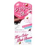 ルシードエル 泡立つヘアカラー シャボンピンク