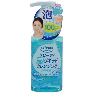 （まとめ買い）ソフティモ スピーディ 泡リキッドクレンジング 200ml×8セット