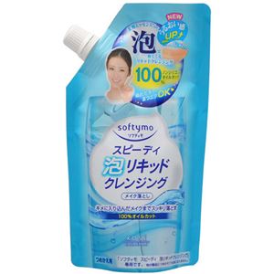 ソフティモ スピーディ 泡リキッドクレンジング つめかえ用 80ml