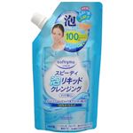 ソフティモ スピーディ 泡リキッドクレンジング つめかえ用 80ml