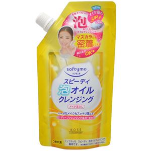 ソフティモ スピーディ 泡オイルクレンジング つめかえ用 180ml