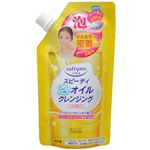 ソフティモ スピーディ 泡オイルクレンジング つめかえ用 180ml
