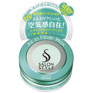 サロンスタイル ヘアワックス G （エアインファイバー）75g