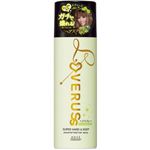 ラブラス パワフルホールド ヘアスプレーA（フレッシュマスカットの香り） BIG330g
