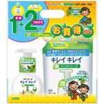 【数量限定】キレイキレイ 薬用泡ハンドソープ マスカットの香り 本体250ml+つめかえ用大型サイズ 450ml