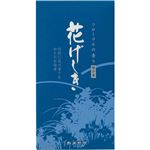 花げしき 煙少香 フローラルの香り 約150g