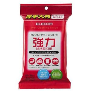 エレコム ウェットクリーニングティッシュ 強力・厚手大判タイプ 20枚入 WC-JU20LP