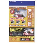 エレコム プリンタクリーニングシート 片面タイプ 10枚入 CK-PRA10