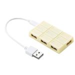 エレコム USB2.0ハブ Cioco.（ショコ） バスパワー 4ポート 0.1m ホワイト U2H-CH4BWH