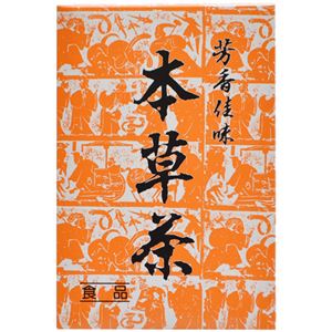 芳香佳味 本草茶 15g×30包