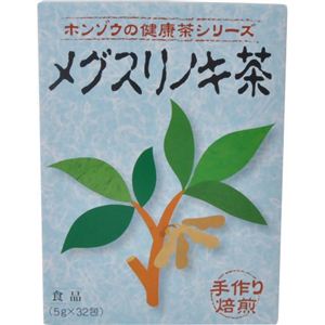 本草 メグスリノキ茶 5g×32包