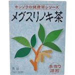 本草 メグスリノキ茶 5g×32包