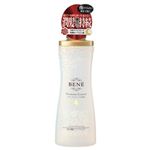 ベーネ プレミアムクリスタル ナイトリペアミストEX つけかえ 200ml