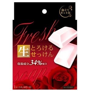 アドグッド とろける生せっけん ローズの香り 1シート入（4ピース）