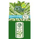 オーガニックヴェール フェイスソープ 80g