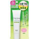 クリアモイスト エッセンスベース 30g