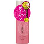 うるおい屋 ハリ感乳液 N 150ml