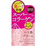 うるおい屋 ハリ感クリーム N 47g