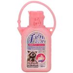手ピカジェル おでかけホルダー付き 60ml