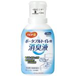 （まとめ買い）ハビナース ポータブルトイレ用消臭液 グリーンフローラル 300ml×3セット