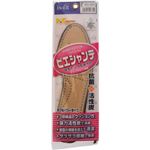 is-fit レディ-スピエシャンテ S