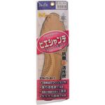 is-fit レディ-スピエシャンテ M