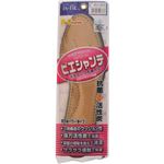 is-fit レディ-スピエシャンテ L