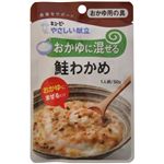 キユーピー やさしい献立 おかゆに混ぜる 鮭わかめ 50g 8個
