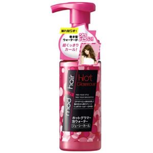 モッズ・ヘア ホットグラマー 泡ウォーター ジューシーカール 145ml