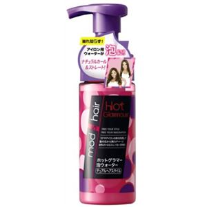モッズ・ヘア ホットグラマー 泡ウォーター デュアルヘアスタイル 145ml