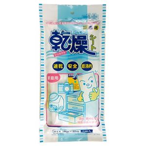 乾燥シート（タンス用除湿剤） 5枚入