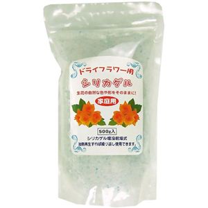 ドライフラワー用シリカゲル 500g