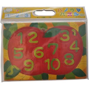 パノラマパズル かず 20ピース・17ピース・11ピース 4才から 23-02