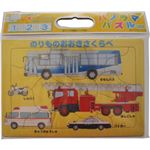 パノラマパズル のりものおおきさくらべ 25ピース・20ピース・15ピース 4才から 23-15