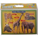 パノラマパズル いろいろなどうぶつ 20ピース・15ピース・10ピース 4才から 23-25