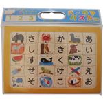 パノラマパズル あいうえお 40ピース・30ピース・30ピース 5才から 23-01